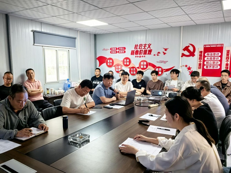 一分公司召開(kāi)2025年施工技術(shù)專(zhuān)項(xiàng)培訓(xùn)會(huì)